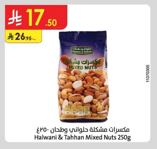 available at Danube in KSA, Saudi Arabia, Saudi - Mecca