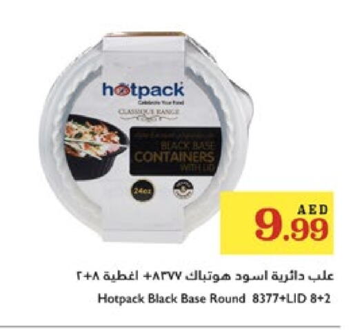 المستهلكات in تروليز سوبرماركت, UAE Offers - الإمارات العربية المتحدة هات باك available at تروليز سوبرماركت in الإمارات العربية المتحدة , الامارات - الشارقة / عجمان