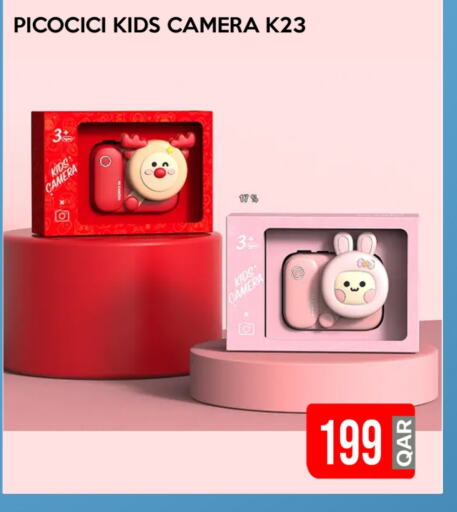 available at آي كونكت in قطر - الوكرة