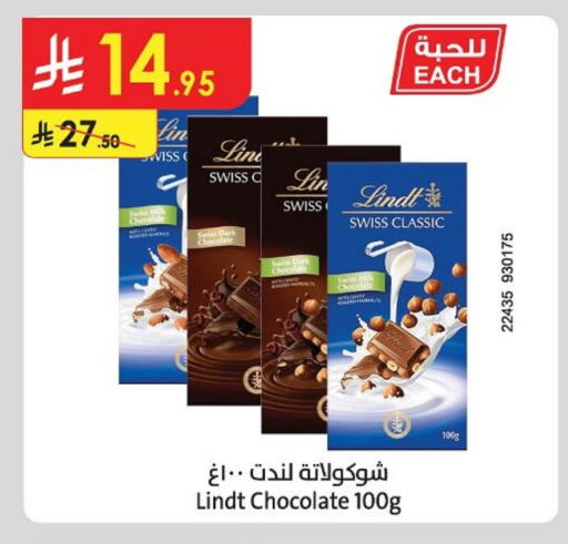 available at Danube in KSA, Saudi Arabia, Saudi - Hail