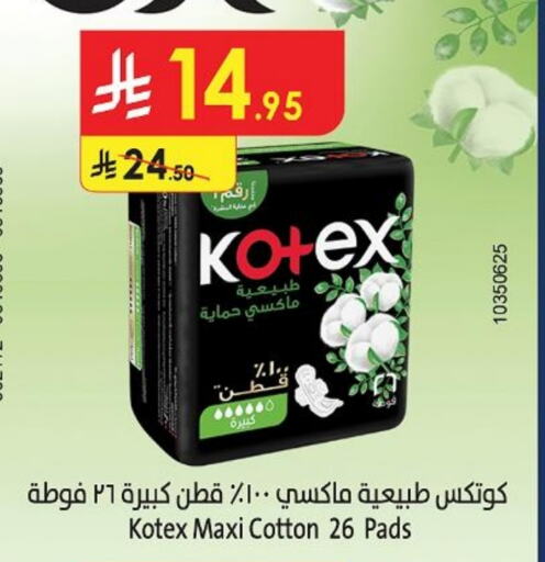 KOTEX available at Danube in KSA, Saudi Arabia, Saudi - Khamis Mushait