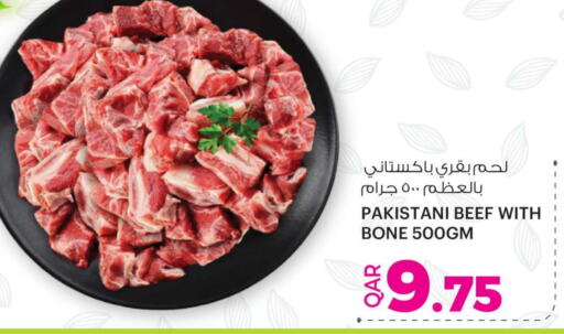 Beef available at Ansar Gallery in Qatar - Al-Shahaniya