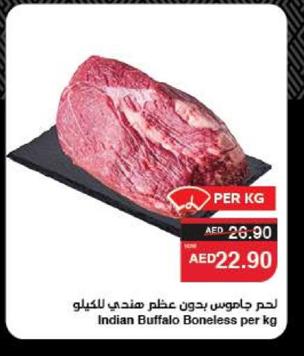 لحم جاموس available at سبار هايبرماركت in الإمارات العربية المتحدة , الامارات - الشارقة / عجمان