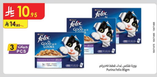 available at الدانوب in مملكة العربية السعودية, السعودية, سعودية - بريدة