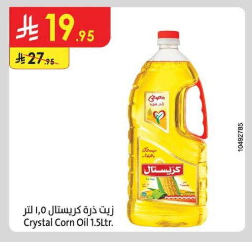 Oil & Ghee in Danube, Saudi Arabia Offers - Saudi Arabia Corn Oil available at Danube in KSA, Saudi Arabia, Saudi - Jeddah