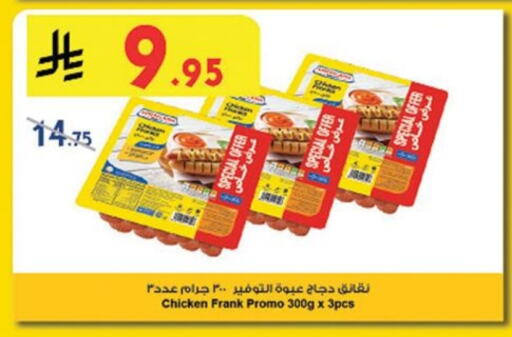 Chicken in Danube, Saudi Arabia Offers - Saudi Arabia Chicken Franks available at Danube in KSA, Saudi Arabia, Saudi - Al Khobar