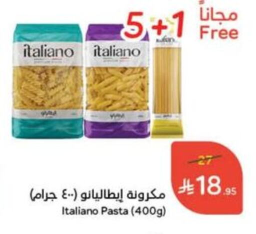 Pasta available at Hyper Panda in KSA, Saudi Arabia, Saudi - Qatif