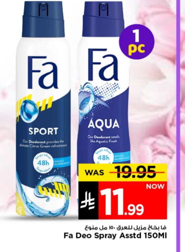 FA available at Mark & Save in KSA, Saudi Arabia, Saudi - Riyadh