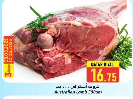 لحم الضأن / الغنم available at دانة هايبرماركت in قطر - الضعاين