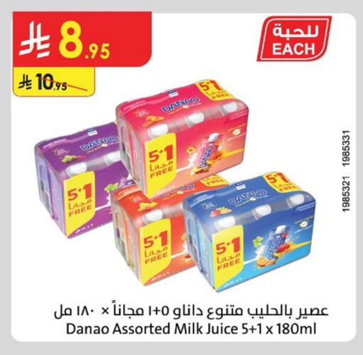 available at Danube in KSA, Saudi Arabia, Saudi - Al-Kharj