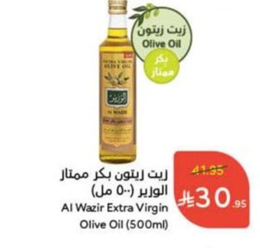 Virgin Olive Oil available at Hyper Panda in KSA, Saudi Arabia, Saudi - Bishah