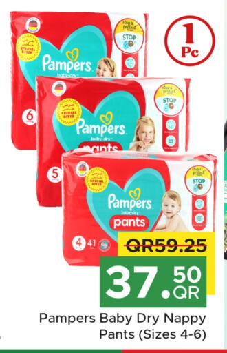 Pampers available at Family Food Centre in Qatar - Umm Salal