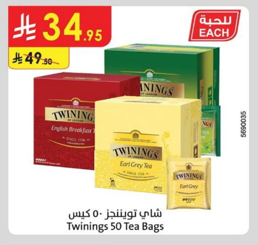 Tea & Coffee in Danube, Saudi Arabia Offers - Saudi Arabia TWININGS Tea Bags available at Danube in KSA, Saudi Arabia, Saudi - Al Khobar