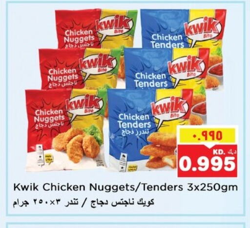 Chicken Nuggets available at Nesto Hypermarkets in Kuwait - Ahmadi Governorate