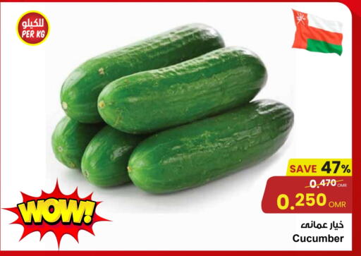 Fresh Vegetables in Sultan Center , Oman Offers - Oman Cucumber available at Sultan Center in Oman - Muscat