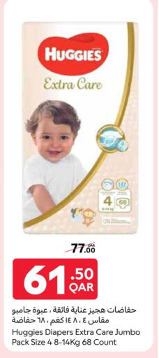 HUGGIES available at Carrefour in Qatar - Al Rayyan