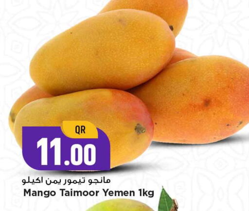 Mango Mangoes from Yemen available at Marza Hypermarket in Qatar - Al Rayyan