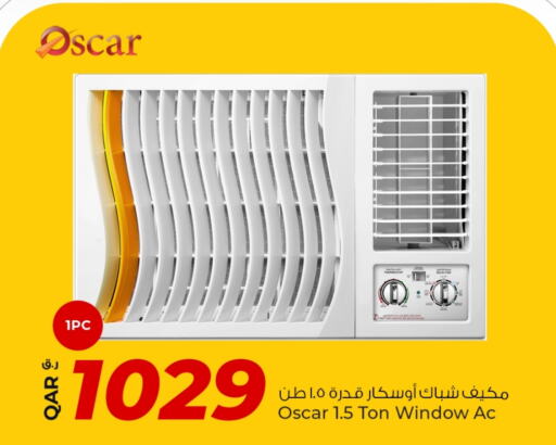 أوسكار مكيف الهواء available at روابي هايبرماركت in قطر - الشحانية