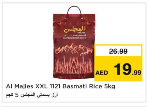 Basmati / Biryani Rice available at Last Chance  in UAE - Fujairah
