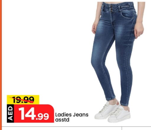 available at Mark & Save in UAE - Abu Dhabi