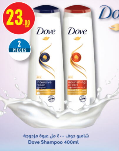 available at Monoprix in Qatar - Al-Shahaniya