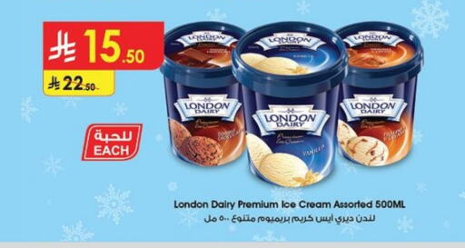 Ice & Ice cream in Danube, Saudi Arabia Offers - Saudi Arabia Vanilla available at Danube in KSA, Saudi Arabia, Saudi - Hail