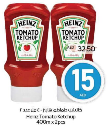 HEINZ Tomato Ketchup available at ADCOOP in UAE - Abu Dhabi