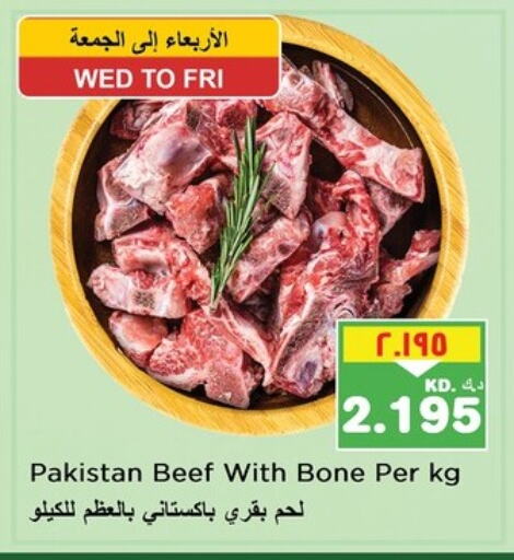 available at Nesto Hypermarkets in Kuwait - Ahmadi Governorate
