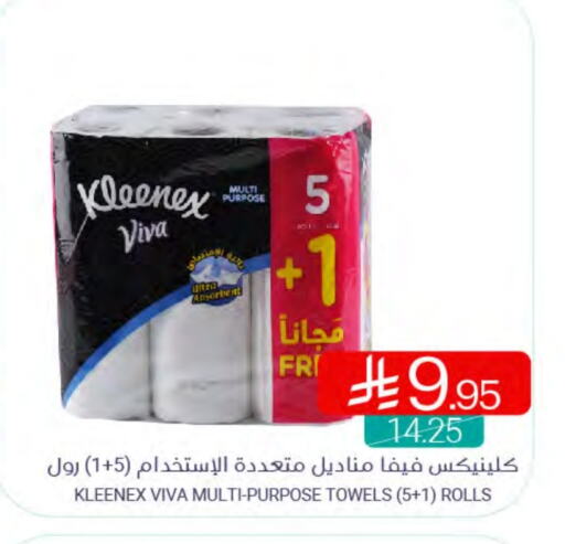 KLEENEX available at Muntazah Markets in KSA, Saudi Arabia, Saudi - Qatif