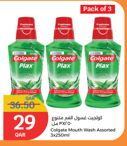 COLGATE Mouthwash available at City Hypermarket in Qatar - Al Daayen