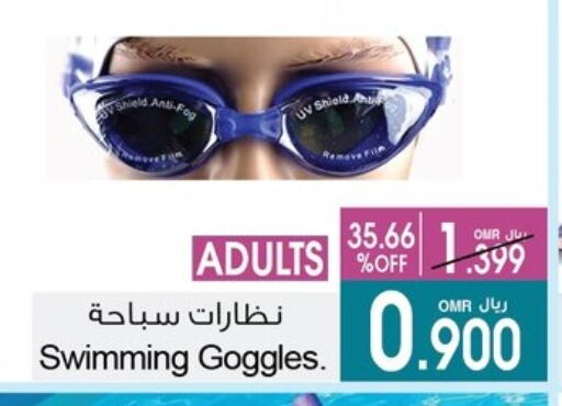 لياقة ورياضة in أيه & أتش, عُمان Offers - عُمان available at أيه & أتش in عُمان - صُحار