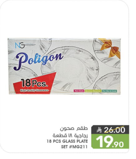 available at Mazaya in KSA, Saudi Arabia, Saudi - Qatif