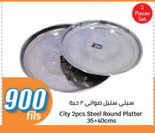 Dining & Serving in City Hypermarket, Kuwait Offers - Kuwait available at City Hypermarket in Kuwait - Jahra Governorate