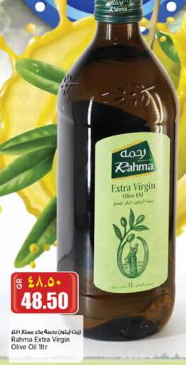 رحمة زيت الزيتون البكر available at سوبر ماركت الهندي الجديد in قطر - الوكرة