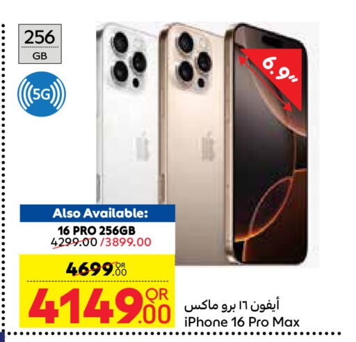 APPLE iPhone 16 available at Carrefour in Qatar - Al Khor