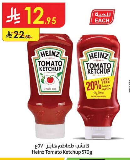 HEINZ Tomato Ketchup available at Danube in KSA, Saudi Arabia, Saudi - Al Khobar