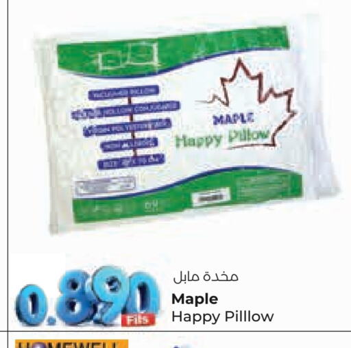 available at Lulu Hypermarket  in Kuwait - Ahmadi Governorate