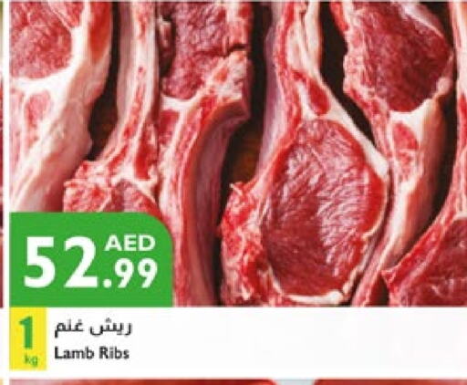 لحم الضأن / الغنم available at إسطنبول سوبرماركت in الإمارات العربية المتحدة , الامارات - الشارقة / عجمان