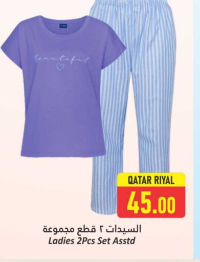Women Clothing in Dana Hypermarket, Qatar Offers - Qatar available at Dana Hypermarket in Qatar - Al Shamal
