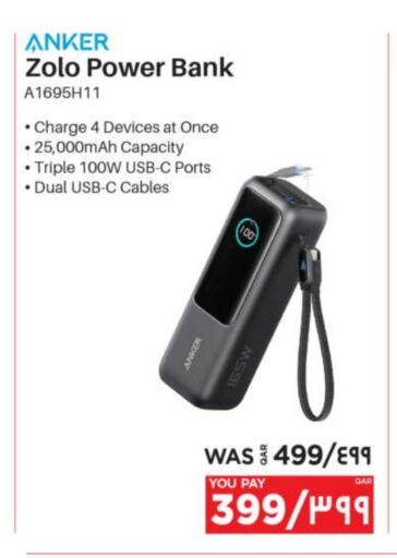 أكسسوارات in إماكس, قطر Offers - قطر أنكر كابلات available at إماكس in قطر - الريان