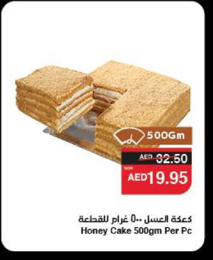 الكيك والمعجنات in سبار هايبرماركت, UAE Offers - الإمارات العربية المتحدة available at سبار هايبرماركت in الإمارات العربية المتحدة , الامارات - الشارقة / عجمان