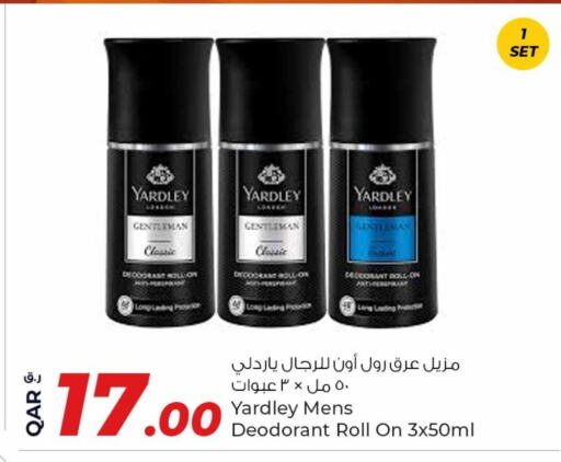العطر in روابي هايبرماركت, قطر Offers - قطر ياردلي available at روابي هايبرماركت in قطر - الريان
