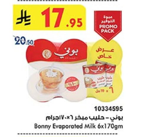 BONNY Evaporated Milk available at Bin Dawood in KSA, Saudi Arabia, Saudi - Mecca