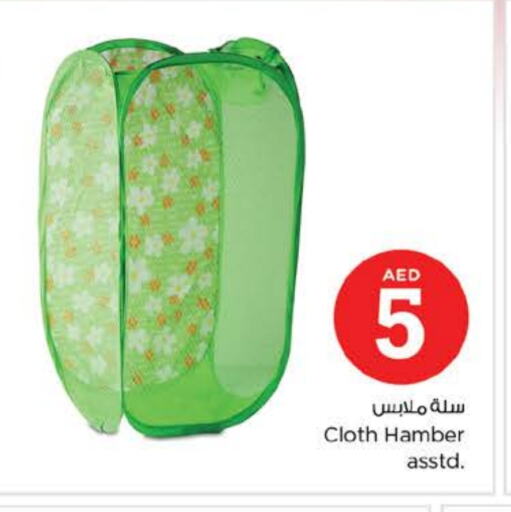 available at Nesto Hypermarket in UAE - Al Ain