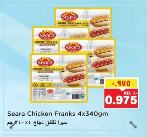 SEARA Chicken Franks available at Nesto Hypermarkets in Kuwait - Ahmadi Governorate