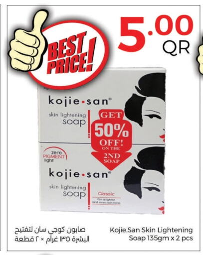 available at Ahla Mart in Qatar - Al Wakra