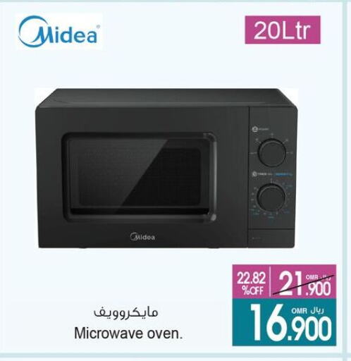 MIDEA Microwave Oven available at A & H in Oman - Sohar