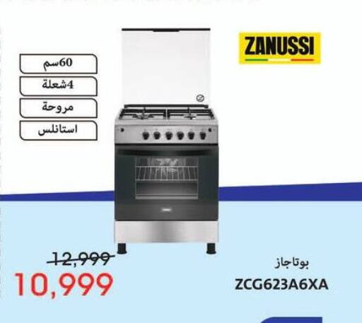 ZANUSSI available at Abdul Aziz Store in Egypt - Cairo
