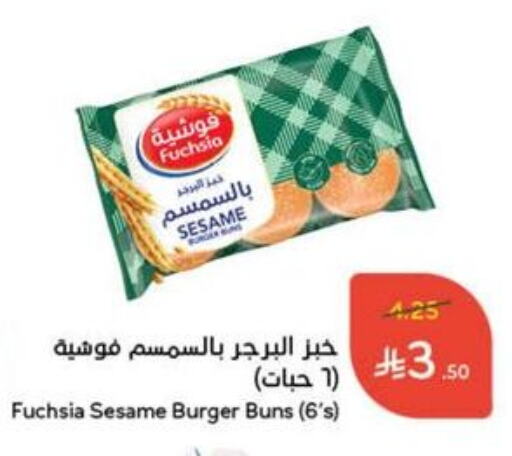 الخبز و الكعك in هايبر بنده, المملكة العربية السعودية Offers - المملكة العربية السعودية Sesame available at هايبر بنده in مملكة العربية السعودية, السعودية, سعودية - الدوادمي