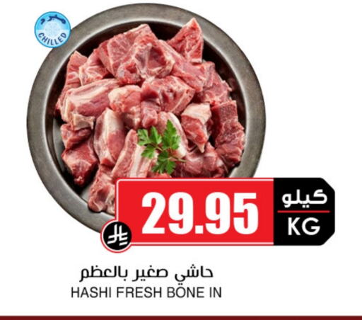 اللحوم الطازجة والمبردة in أسواق النخبة, المملكة العربية السعودية Offers - المملكة العربية السعودية لحم حاشي available at أسواق النخبة in مملكة العربية السعودية, السعودية, سعودية - الطائف